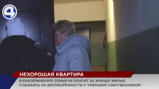 В Екатеринбурге женщины не поделили квартиру чужую квартиру В Екатеринбурге женщины не поделили квартиру чужую квартиру
