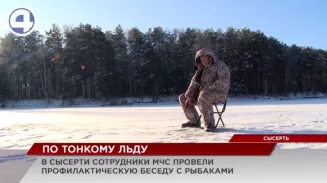 Еще лед не сложился, а рыбаки уже тут как тут!