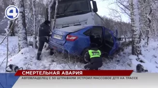 Под Екатеринбургом автомобилист с 50 штрафами за год устроил смертельное ДТП Под Екатеринбургом автомобилист с 50 штрафами за год устроил смертельное ДТП