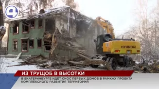 На улице Баумана в Екатеринбурге заработал проект комплексного развития территорий На улице Баумана в Екатеринбурге заработал проект комплексного развития территорий