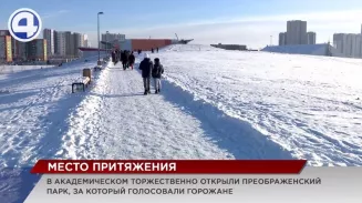 На открытие Преображенского парка в Академическом собралось пол-района На открытие Преображенского парка в Академическом собралось пол-района