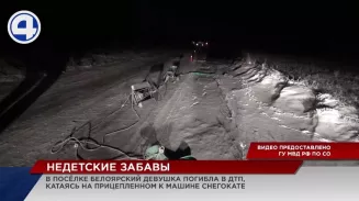 Трагедией закончились пьяные покатушки на снегокатах Трагедией закончились пьяные покатушки на снегокатах