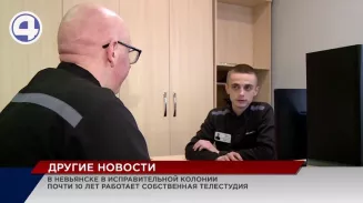 Как всемирный день телевидения отмечают в местах не столь отдаленных Как всемирный день телевидения отмечают в местах не столь отдаленных