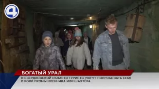 Спуститься на 500 м под землю или попробовать себя в роли управляющего крупным промышленным заводом Спуститься на 500 м под землю или попробовать себя в роли управляющего крупным промышленным заводом