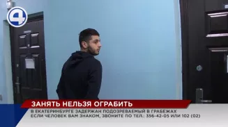 После задержания грабитель заявил полицейским: не забирал деньги, а… занимал После задержания грабитель заявил полицейским: не забирал деньги, а… занимал