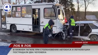 В Нижнем Тагиле автоледи на легковушке протаранила пассажирский автобус В Нижнем Тагиле автоледи на легковушке протаранила пассажирский автобус