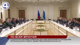 На заседании Совбеза свердловский губернатор дал сразу несколько поручений На заседании Совбеза свердловский губернатор дал сразу несколько поручений