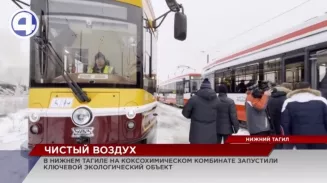 В Нижнем Тагиле дали старт движению новых трамваев, которые были закуплены в рамках проекта «Чистый воздух» В Нижнем Тагиле дали старт движению новых трамваев, которые были закуплены в рамках проекта «Чистый воздух»