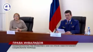 Сотрудники генеральной прокуратуры обсудили вопросы социальной помощи Сотрудники генеральной прокуратуры обсудили вопросы социальной помощи