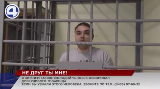 В Нижнем Тагиле мужчина, пустив в квартиру постояльца, лишился всех ценностей В Нижнем Тагиле мужчина, пустив в квартиру постояльца, лишился всех ценностей