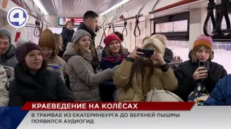 Уральский комик Андрей Рожков стал голосом, соединяющим Екатеринбург и Верхнюю Пышму Уральский комик Андрей Рожков стал голосом, соединяющим Екатеринбург и Верхнюю Пышму