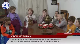 Как достать горячий горшок ухватом и приготовить леденец по рецепту XVIII века? Как достать горячий горшок ухватом и приготовить леденец по рецепту XVIII века?