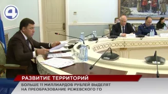 В Свердловской области дополнительно появятся 520 мест в детских садах В Свердловской области дополнительно появятся 520 мест в детских садах