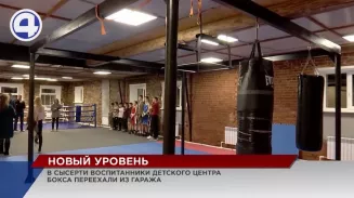 Юные боксёры Сысерти переехали в новый просторный спортзал Юные боксёры Сысерти переехали в новый просторный спортзал