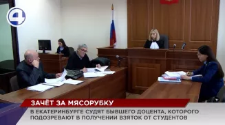 В деле профессора, который брал взятки люстрой и мясорубкой, начали опрос студентов В деле профессора, который брал взятки люстрой и мясорубкой, начали опрос студентов