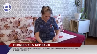 В преддверии праздника мобилизованные стараются поздравить своих матерей В преддверии праздника мобилизованные стараются поздравить своих матерей