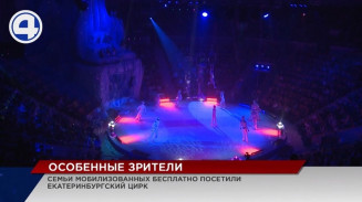 В канун праздника поддерживают не только матерей мобилизованных, но и их жён и детей В канун праздника поддерживают не только матерей мобилизованных, но и их жён и детей