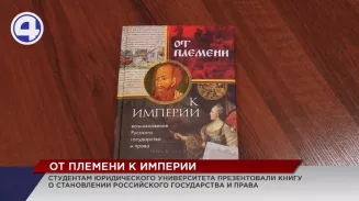 Депутат Госдумы Павел Крашенинников презентовал начинающим юристам новую книгу Депутат Госдумы Павел Крашенинников презентовал начинающим юристам новую книгу