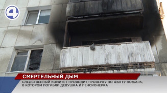 Пожар на улице Чайковского в Екатеринбурге унес жизни двоих женщин Пожар на улице Чайковского в Екатеринбурге унес жизни двоих женщин
