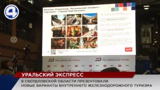 Первые туристы отправятся из Екатеринбурга в Верхнюю Пышму на ретропоезде