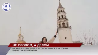 Путешествие от самого таинственного места на Урале – Невьянской наклонной башни