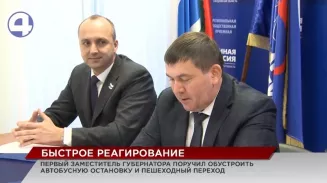 Долгожданная остановка и пешеходный переход появятся у садоводов на трассе Екатеринбург – Реж – Алапаевск Долгожданная остановка и пешеходный переход появятся у садоводов на трассе Екатеринбург – Реж – Алапаевск