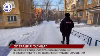 С целью оздоровления микроклимата Октябрьского района Екатеринбурга полицейские прогулялись по улицам С целью оздоровления микроклимата Октябрьского района Екатеринбурга полицейские прогулялись по улицам