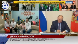 Уникальную программу реабилитации свердловских инвалидов будут тиражировать по всей стране Уникальную программу реабилитации свердловских инвалидов будут тиражировать по всей стране
