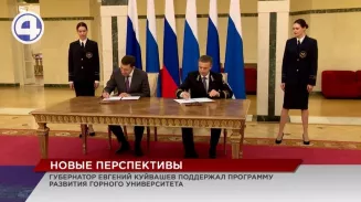 У Уральского горного университета будет новый кампус У Уральского горного университета будет новый кампус