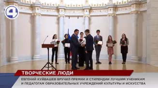28 творческих свердловчан получили губернаторские премии в сфере художественного образования 28 творческих свердловчан получили губернаторские премии в сфере художественного образования