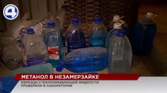 Общественники начали проверять склады с незамерзайкой