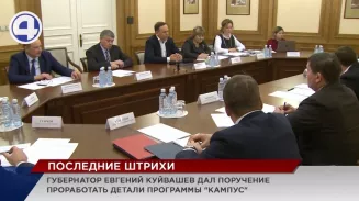 Уже в следующем году жизнь свердловским студентам облегчит программа «Кампус»