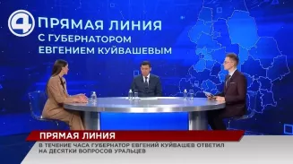 Губернатор Свердловской области Евгений Куйвашев провёл традиционную прямую линию