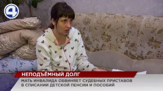 Жительница Двуреченска обвиняет судебных приставов в том, что ей нечем кормить ребенка Жительница Двуреченска обвиняет судебных приставов в том, что ей нечем кормить ребенка