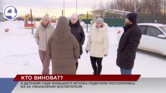 Увольнение воспитательницы детского сада в Большом Истоке разделило родителей на два лагеря Увольнение воспитательницы детского сада в Большом Истоке разделило родителей на два лагеря