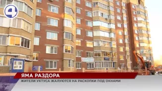 Жители Уктуса пожаловались в прокуратуру на строителей, разрывших траншеи вокруг дома Жители Уктуса пожаловались в прокуратуру на строителей, разрывших траншеи вокруг дома