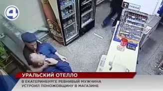 В Екатеринбурге пьяный мужчина приревновал даму сердца и вонзил нож в грудь соперника В Екатеринбурге пьяный мужчина приревновал даму сердца и вонзил нож в грудь соперника