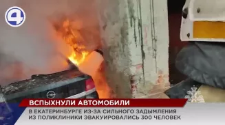 В Екатеринбурге из здания детской поликлиники на улице Буторина эвакуировались 300 человек В Екатеринбурге из здания детской поликлиники на улице Буторина эвакуировались 300 человек