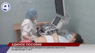 С 1 января нуждающиеся семьи начнут получать единое социальное пособие на детей С 1 января нуждающиеся семьи начнут получать единое социальное пособие на детей
