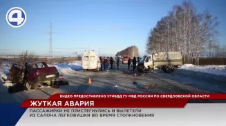 Под Нижней Салдой пассажирки не пристегнулись и вылетели из салона легковушки во время столкновения Под Нижней Салдой пассажирки не пристегнулись и вылетели из салона легковушки во время столкновения