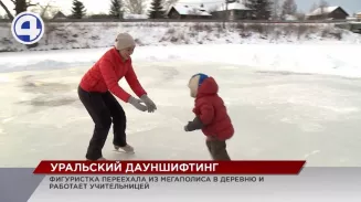 Фигуристка из Екатеринбурга бросила работу на круизном лайнере и переехала в деревню Фигуристка из Екатеринбурга бросила работу на круизном лайнере и переехала в деревню