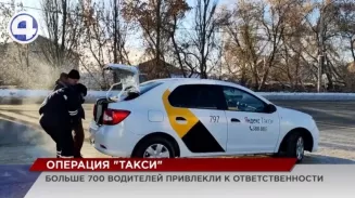 Больше 700 водителей такси привлекли к ответственности Больше 700 водителей такси привлекли к ответственности