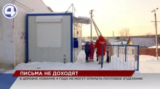 Жители Поварни уже 4 года живут без почтового отделения Жители Поварни уже 4 года живут без почтового отделения