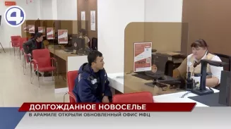 Жителям Арамили больше не придётся стоять в очередях, чтобы оформить документы Жителям Арамили больше не придётся стоять в очередях, чтобы оформить документы
