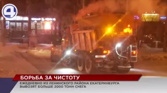 Чтобы за несколько часов очистить улицы от снега, только в Ленинском районе трудятся почти 100 машин и работников Чтобы за несколько часов очистить улицы от снега, только в Ленинском районе трудятся почти 100 машин и работников