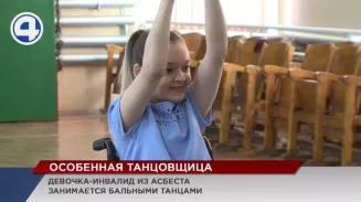 В посёлке Малышева девушка с ДЦП занимается бальными танцами В посёлке Малышева девушка с ДЦП занимается бальными танцами