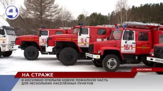В преддверии Дня спасателя в Косулино открыли новое пожарное депо