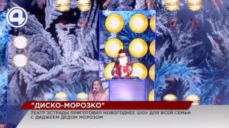 В Екатеринбурге Дед Мороз примерил на себя амплуа ди-джея В Екатеринбурге Дед Мороз примерил на себя амплуа ди-джея