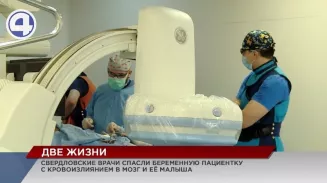 Уральские врачи на одном операционном столе спасли одновременно две жизни! Уральские врачи на одном операционном столе спасли одновременно две жизни!
