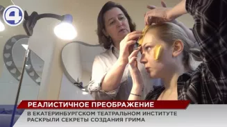 Студенты театрального института расскажут, как перевоплотиться в Деда Мороза Студенты театрального института расскажут, как перевоплотиться в Деда Мороза